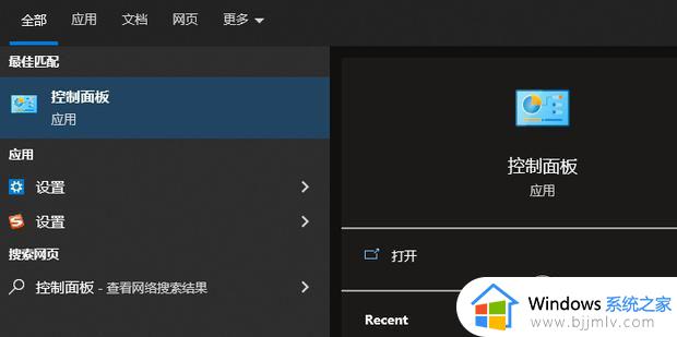 一直显示请等待当前程序完成卸载或更改如何处理