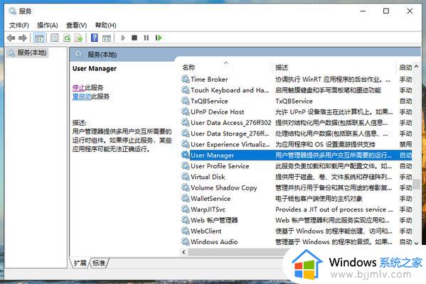 win10打开图片没有注册类怎么办_win10打开图片没有注册类如何解决