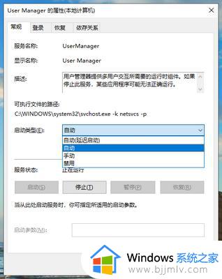 win10打开图片没有注册类怎么办_win10打开图片没有注册类如何解决