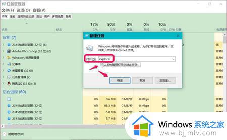 win10打开文件位置不可用如何解决_win10打开文件夹提示位置不可用最佳解决方法