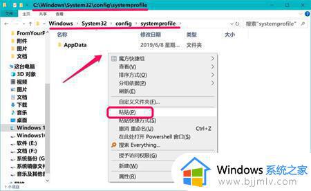 win10打开文件位置不可用如何解决_win10打开文件夹提示位置不可用最佳解决方法