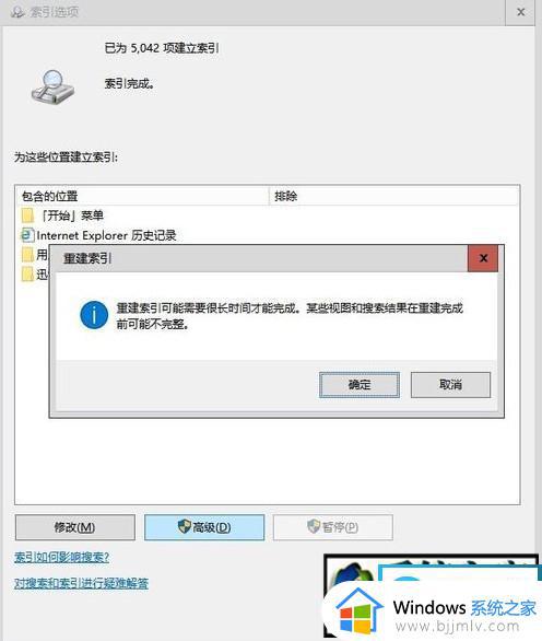 win10打开设置很慢怎么办_win10打开设置很慢如何解决