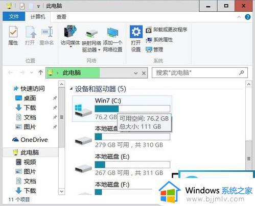 win10打开设置很慢怎么办_win10打开设置很慢如何解决