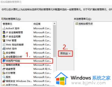 win10打开组策略提示找不到怎么办_win10系统找不到组策略怎么解决