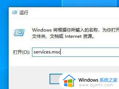 win10打印机服务自动关闭怎么解决_win10打印机服务老是自动关闭怎么办
