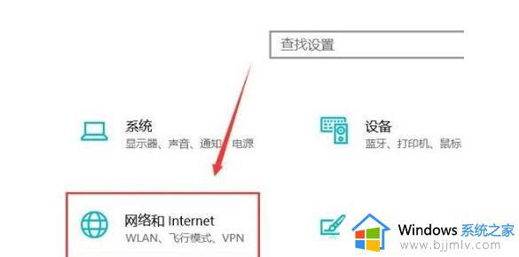 win10打印机共享连接不上怎么办 win10无法访问打印机共享怎么解决