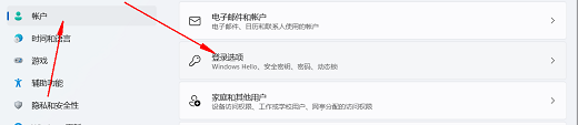 win11pin码无法删除怎么办_win11pin码只能更改不能删除解决方法