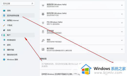 win11pin码无法删除怎么办_win11pin码只能更改不能删除解决方法