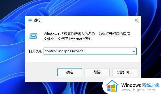win11pin码无法删除怎么办_win11pin码只能更改不能删除解决方法