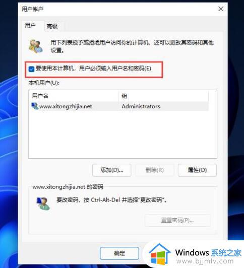win11pin码无法删除怎么办_win11pin码只能更改不能删除解决方法