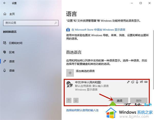 输入法的选字框不见了怎么办_电脑输入法突然不显示选字框如何解决