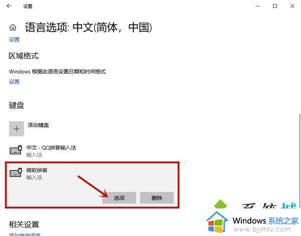 输入法的选字框不见了怎么办_电脑输入法突然不显示选字框如何解决