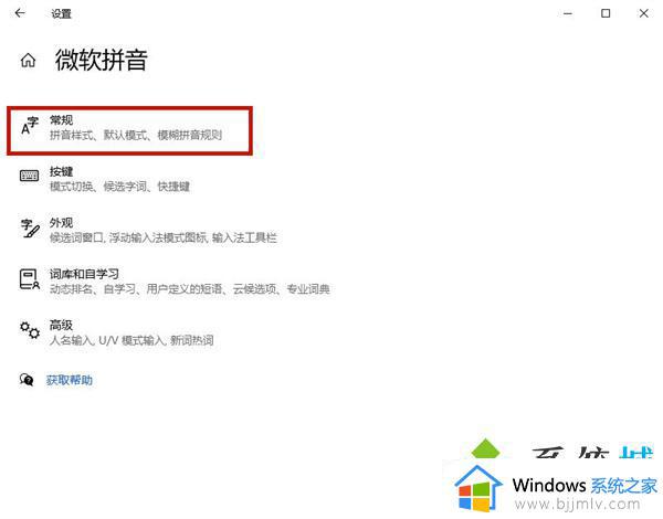 输入法的选字框不见了怎么办_电脑输入法突然不显示选字框如何解决