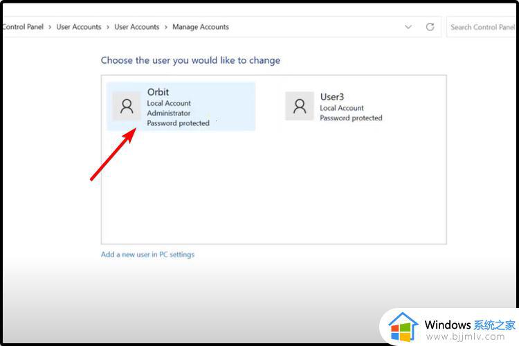 windows11怎么改密码和用户名_windows11密码和用户名在哪里修改