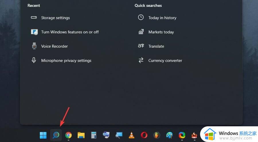 windows11怎么改时间 windows11更改时间步骤