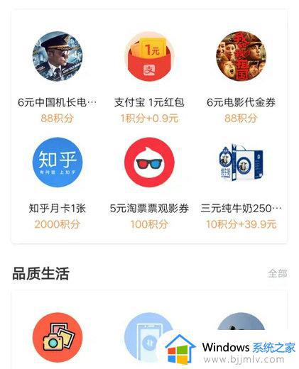 怎么免费看知乎付费文章_知乎付费文章免费观看图文教程
