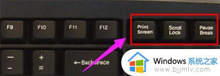 windows7自带截图工具快捷键是什么_win7系统自带截图快捷键大全