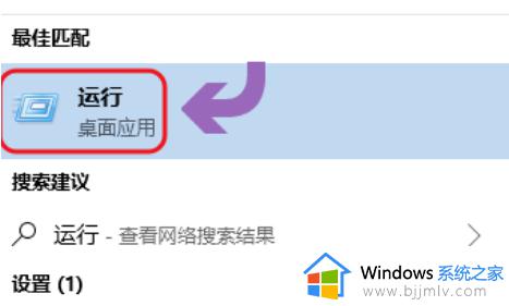 win10电脑怎么定时关机_win10定时关机在哪里