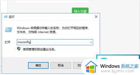 win10电脑怎么关闭弹窗广告_win10如何清除弹窗广告