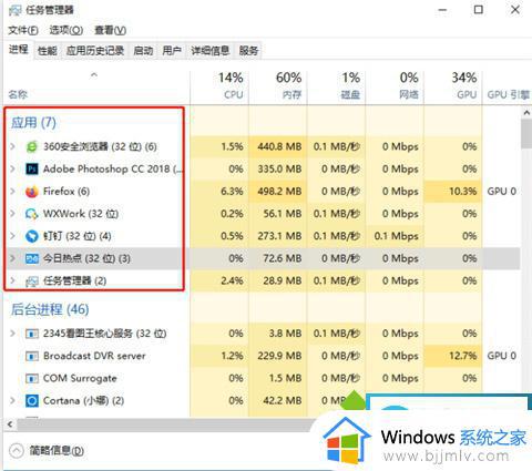 win10电脑怎么关闭弹窗广告_win10如何清除弹窗广告
