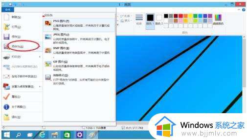 win10电脑怎么任意截图_win10电脑如何自由截图