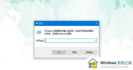 win10激活卡在账户这步怎么回事 win10激活时卡在账户界面的解决方法