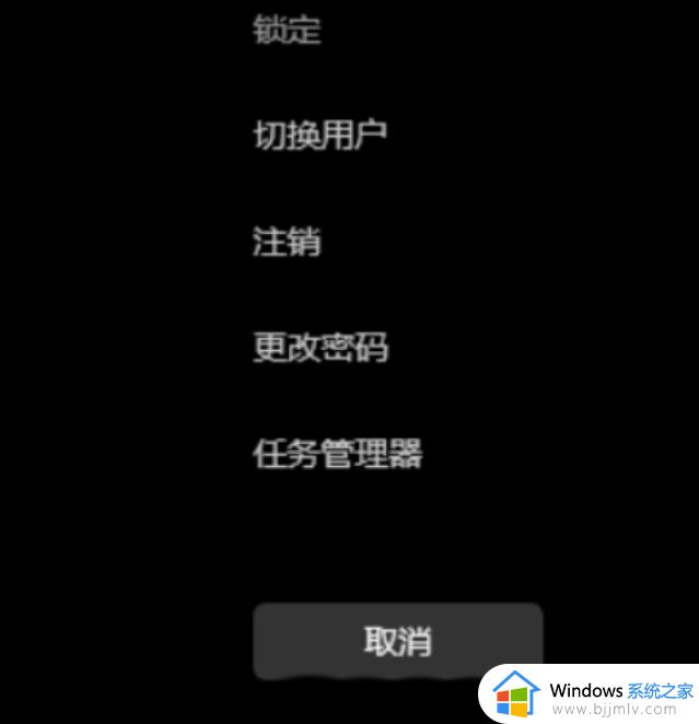 win11电脑白屏但是有鼠标怎么办 win11电脑白屏只有鼠标处理方法