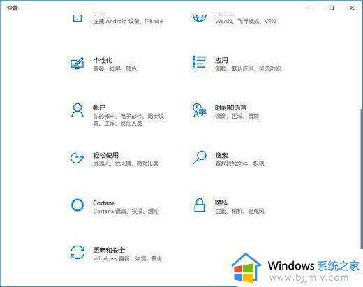 win10激活密钥无法激活怎么办_win10激活码失效激活不了如何解决