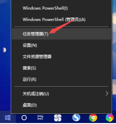 win10电脑桌面闪屏反复加载桌面怎么办_win10电脑桌面闪屏反复加载桌面如何解决