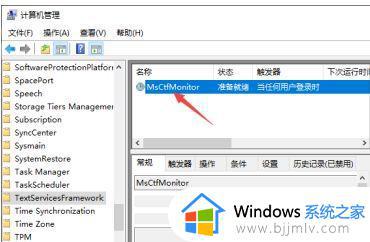 win10打不了中文只有字母怎么办_win10电脑打不了字只有字母修复方法