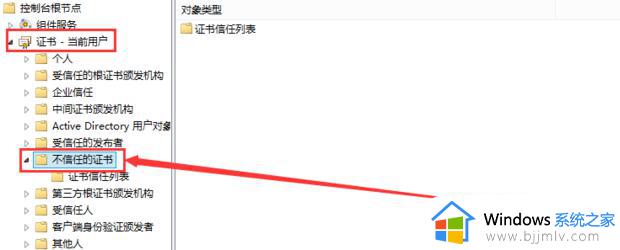 win10百度网盘应用程序被修改请重新安装怎么解决