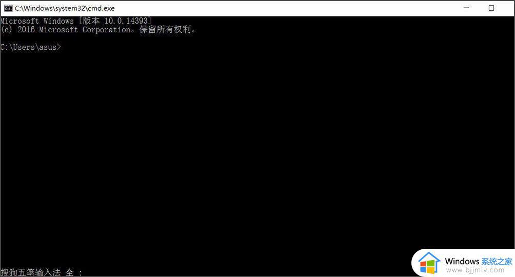 win10查询端口占用进程操作教程 win10怎么查看端口被哪个程序占用