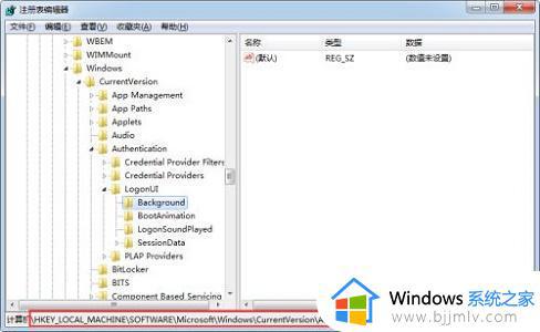 win7系统开机界面怎么换_win7如何自定义开机界面