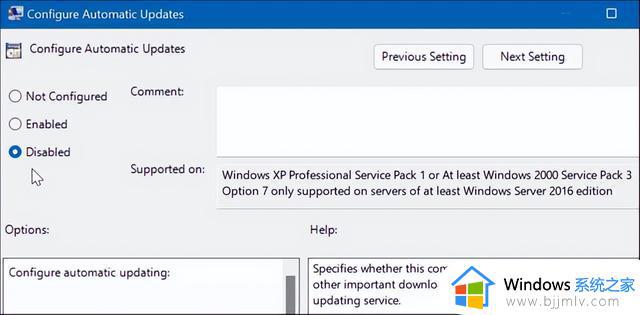 电脑如何关闭自动更新系统win11_win11系统自动更新关闭教程