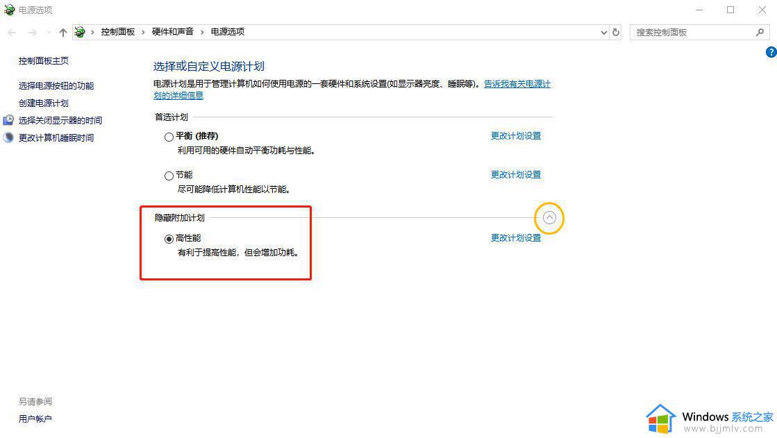 win10关机了cpu风扇还一直转怎么办_win10关机了cpu风扇还一直转最佳解决方法