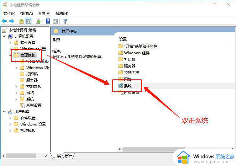 win10关机了cpu风扇还一直转怎么办_win10关机了cpu风扇还一直转最佳解决方法