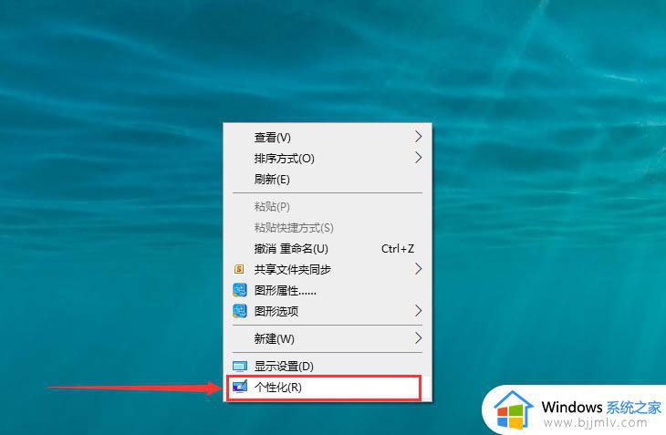 win10合并任务栏图标如何操作 win10怎么合并任务栏图标