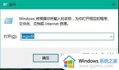 win10更改系统默认字体教程_win10如何更改系统字体