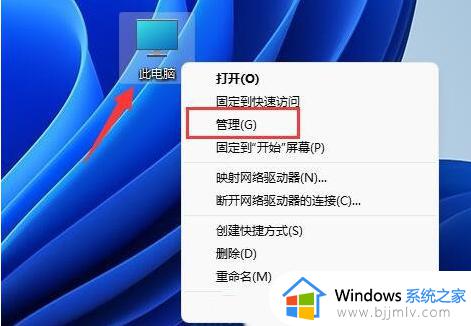 win11分出去的盘怎么加回c盘_win11把分出去的盘回到c盘设置步骤
