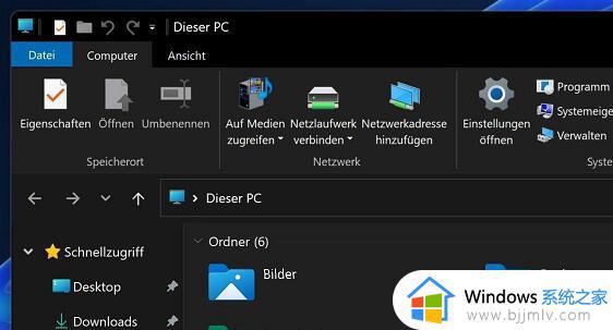 windows11怎么修改文件后缀 windows11如何编辑文件后缀