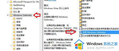 antimalware service占用率高怎么办_antimalware service占用内存过大解决方案