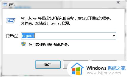 win10安全删除硬件并弹出媒体怎么关闭_win10安全删除硬件并弹出媒体解决方法