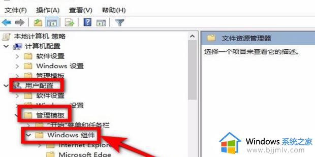 win10win键被锁怎么解锁_win10win键被锁了怎么办