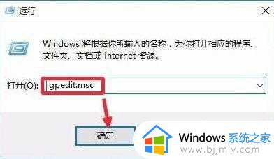 win10windows安全中心怎么关闭右下角_win10关闭右下角windows安全中心教程