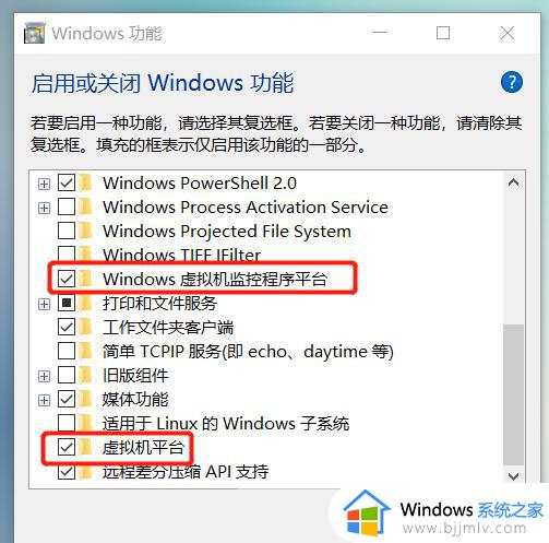 win10vm虚拟机开机蓝屏解决方法_win10vm虚拟机开机蓝屏怎么办