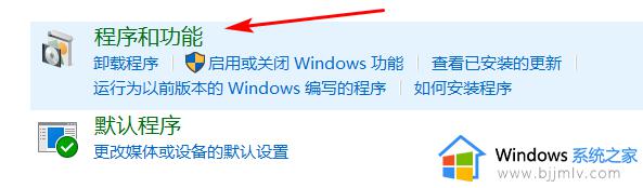 win10vm虚拟机开机蓝屏解决方法_win10vm虚拟机开机蓝屏怎么办