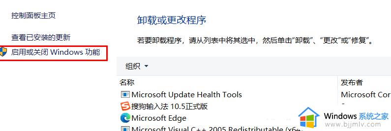 win10vm虚拟机开机蓝屏解决方法_win10vm虚拟机开机蓝屏怎么办