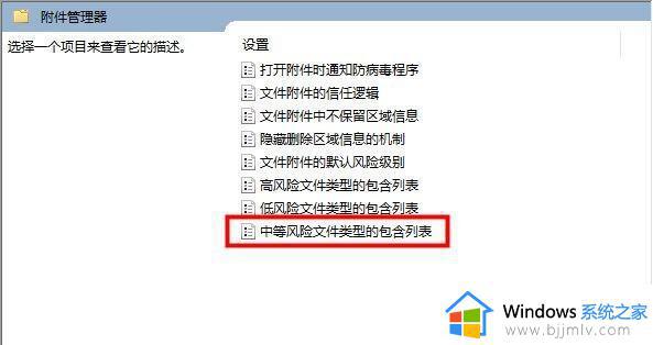 win10点开一个软件就要问一次怎么办_win10每打开一个软件都要点允许怎么解决