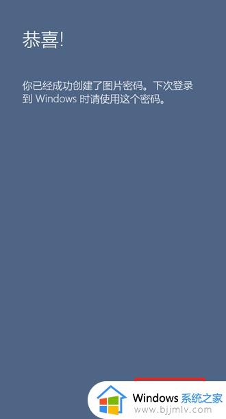 win10登录选项没有图片密码怎么办_win10登录选项没有图片密码了如何处理