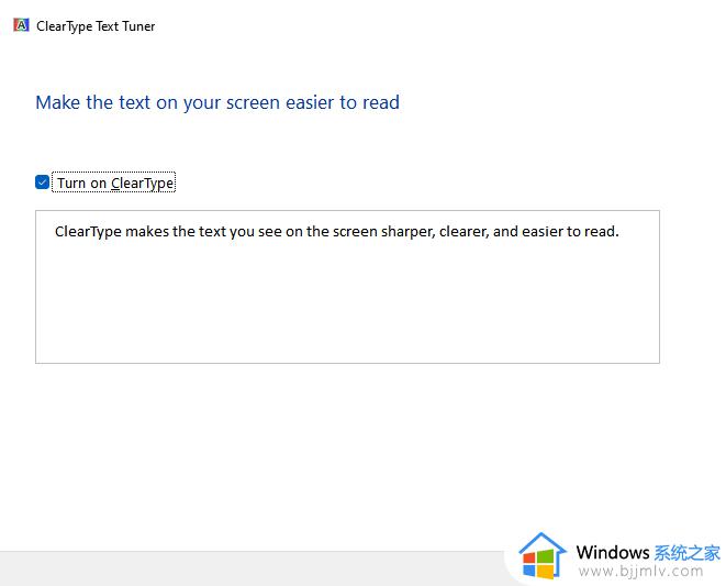 windows11字体模糊怎么解决 如何修复windows11字体模糊